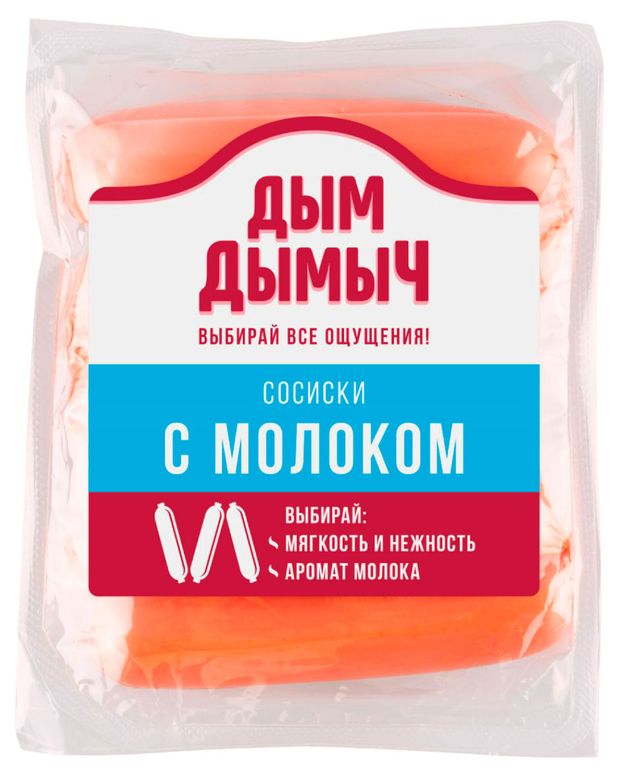 

Сосиски Дым Дымыч с молоком 350 г