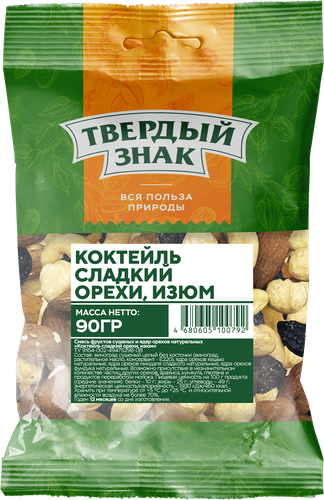 

Коктейль сладкий Твердый знак орехи с изюмом 90 г