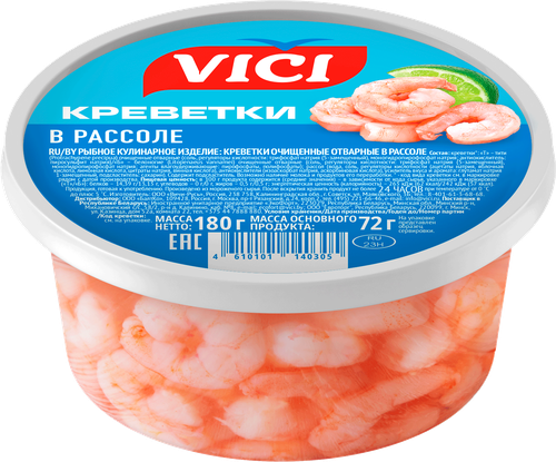 

Креветки Vici очищенные в рассоле 180 г