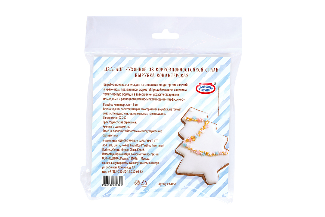 

Форма-вырубка для теста Парфэ Декор Елка 1 шт