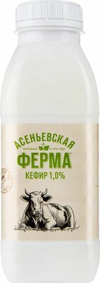 Кефир Асеньевская Ферма 1% 330 мл