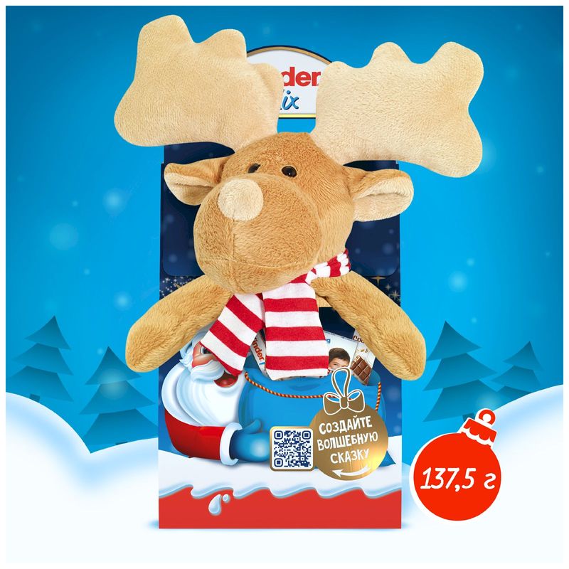 

Набор кондитерских изделий Kinder Mix с игрушкой 137.5 г игрушка в ассортименте