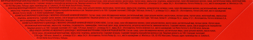 

Набор подарочный Kinder Mix календарь 234 г дизайн упаковки в ассортименте