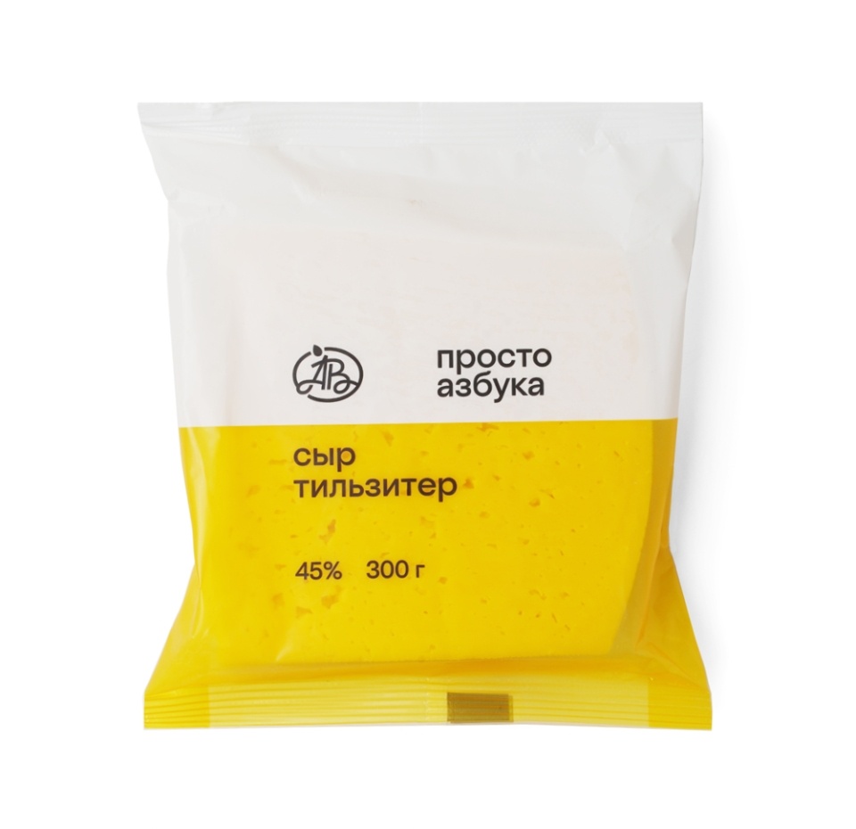 

Сыр Просто Азбука Тильзитер 45% 300 г