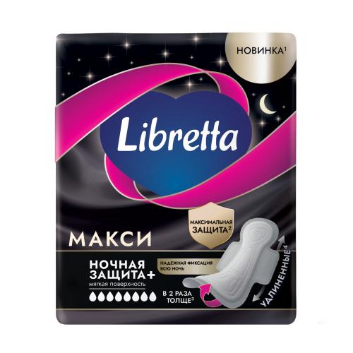 

Прокладки гигиенические Libretta Макси Ночная защита+ 7 шт.