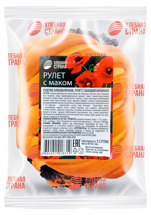 

Рулет Хлебная страна с маком 100 г