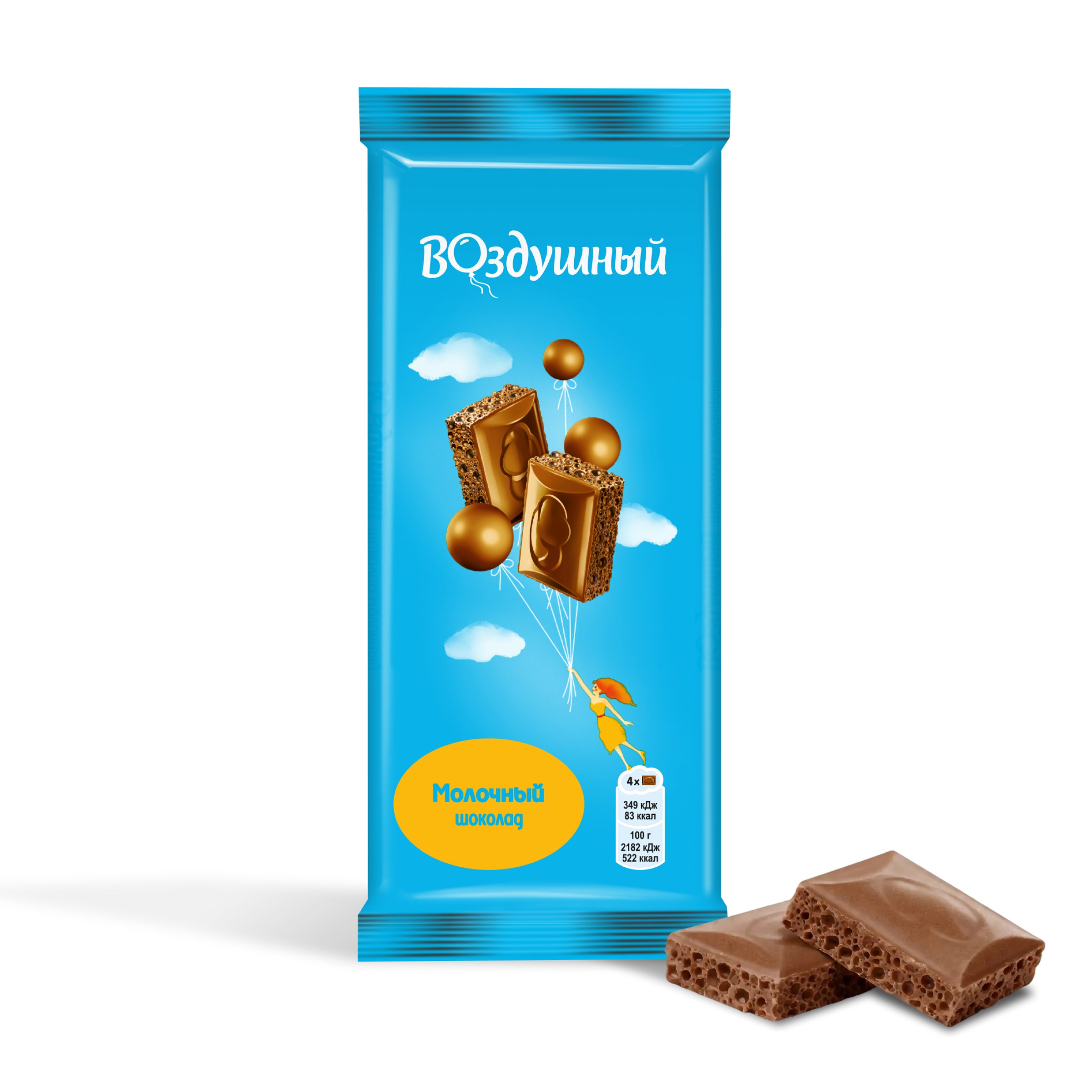 

Шоколад Воздушный молочный пористый 80 г