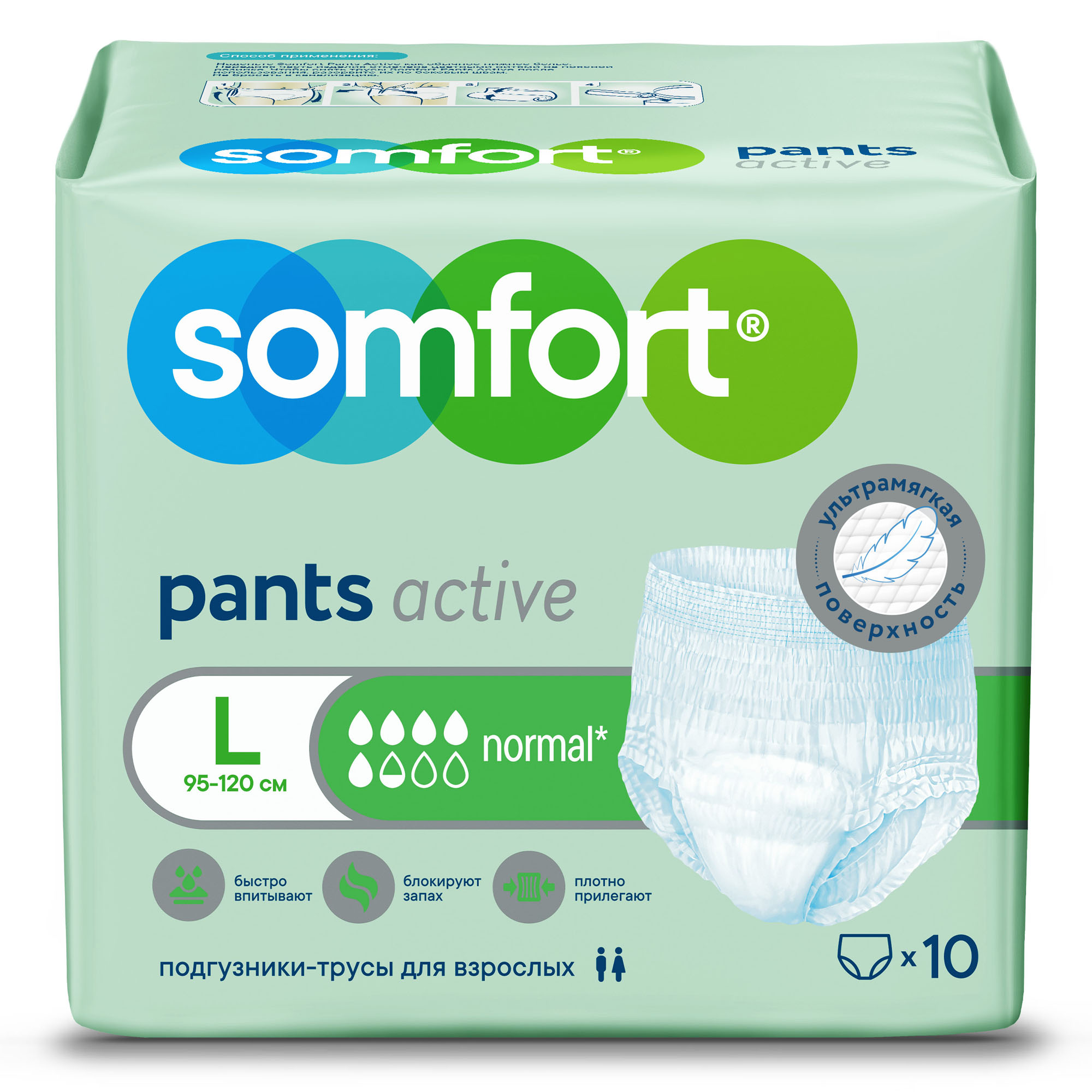 

Подгузники-трусы Somfort Для активных людей (Active) стандартные для взрослых размер L 10 шт.