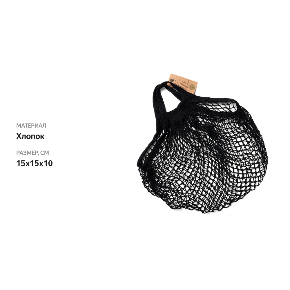 

Сумка хозяйственная Авоська АВМ цвет в ассортименте