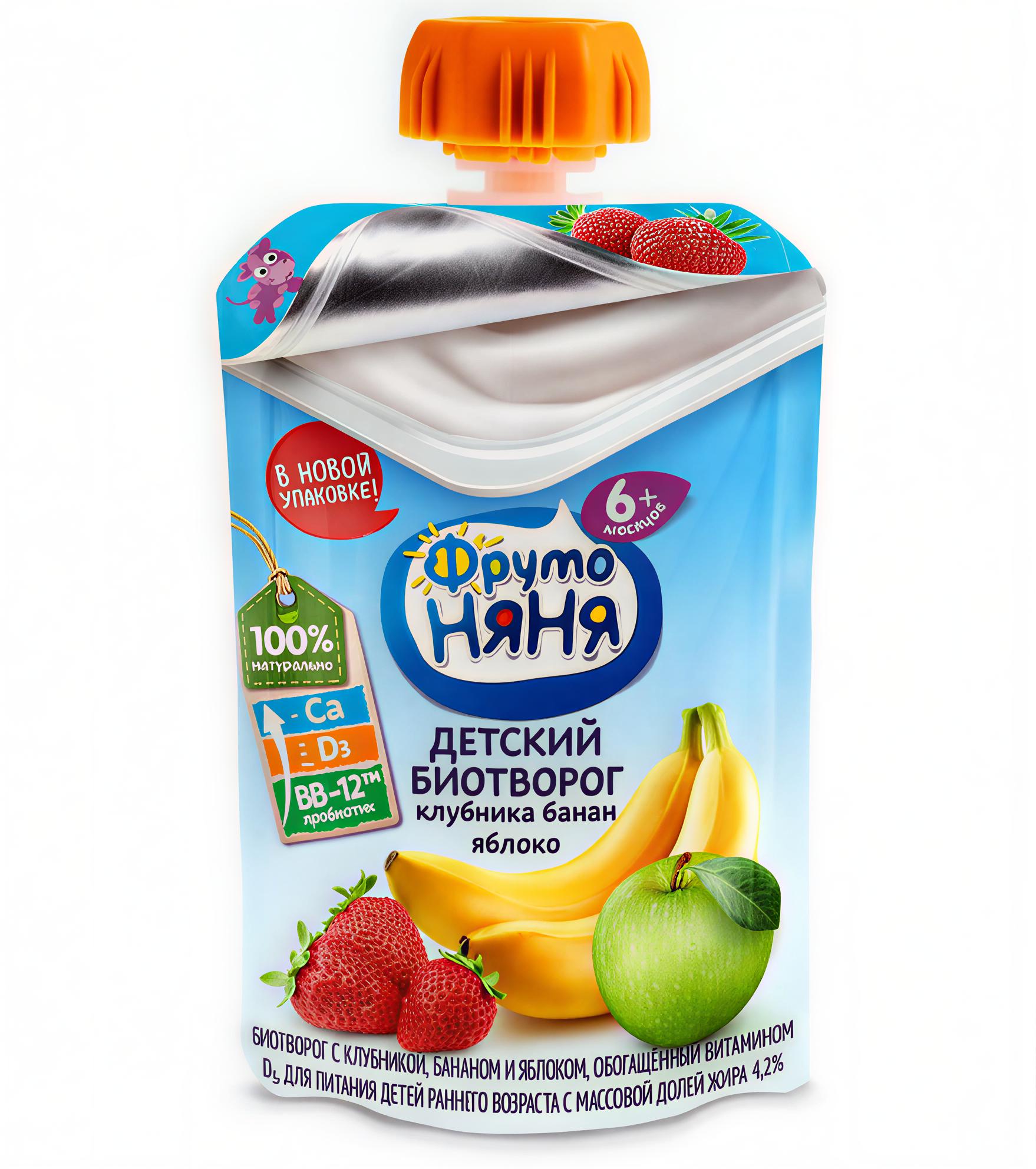 

Биотворог ФрутоНяня клубника, банан, яблоко с 6 месяцев 4.2% 90 г