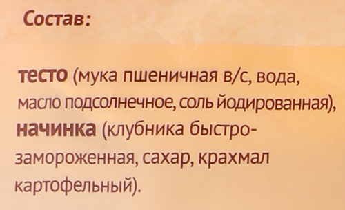 

Вареники Бабушка Аня с клубникой 430 г