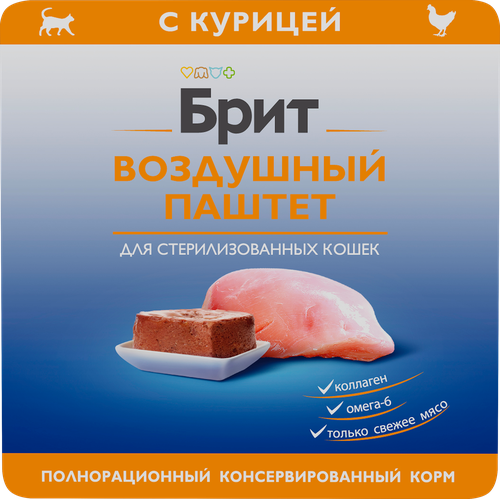 

Влажный корм Brit Premium для взрослых стерилизованных кошек паштет с курицей 100 г