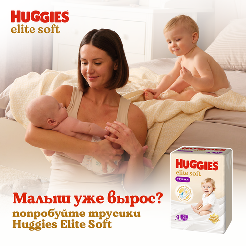 

Подгузники детские Huggies Elite Soft 4 размер 8-14 кг 54 шт.