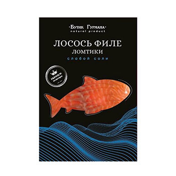 

Лосось атлантический Бутик Гурмана Premium малосоленый ломтики 150 г