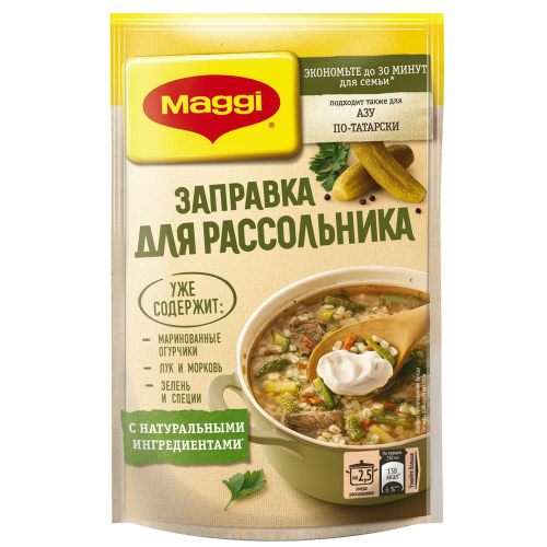 

Заправка для рассольника Maggi 200 г