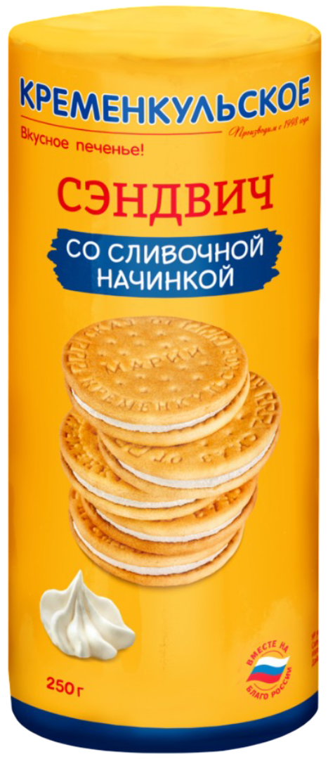 

Печенье Кременкульское Сказ от Марии печенье-сэндвич сливочное 250 г