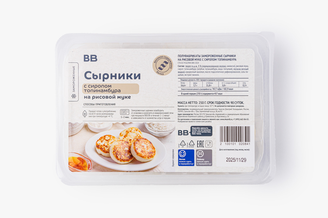 

Сырники ВкусВилл на рисовой муке с сиропом топинамбура замороженные 275 г