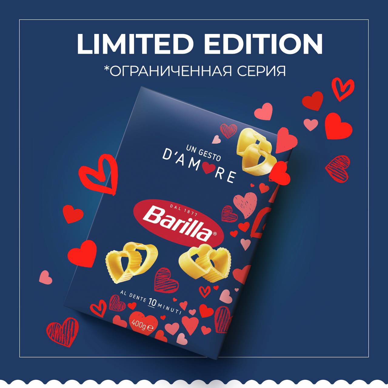 

Макароны Barilla D’Amore 400 г