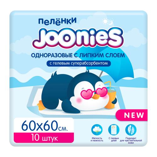 

Пеленки Joonies детские 60 х 60 см 10 шт.