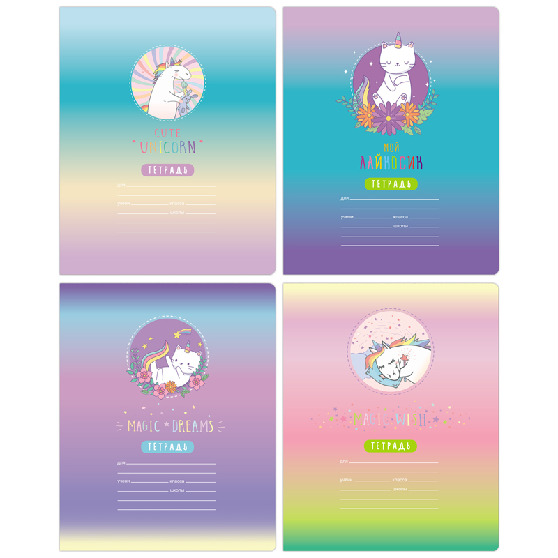 

Тетрадь BG Magic Dreams 12 листов в линейку 1 шт. дизайн в ассортименте