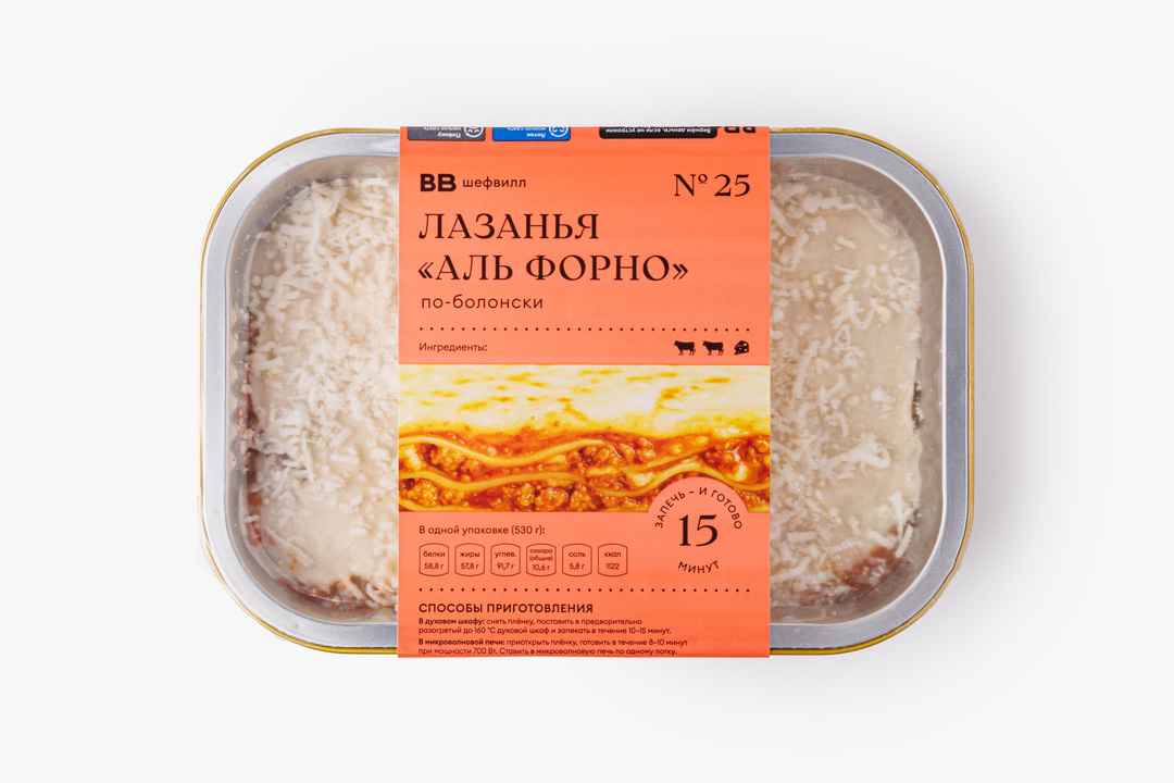 

Лазанья ВкусВилл Аль Форно по-болонски 530 г