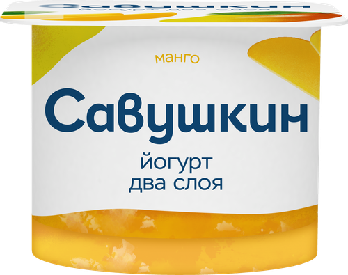 

Йогурт Савушкин Манго двухслойный 2% 120 г