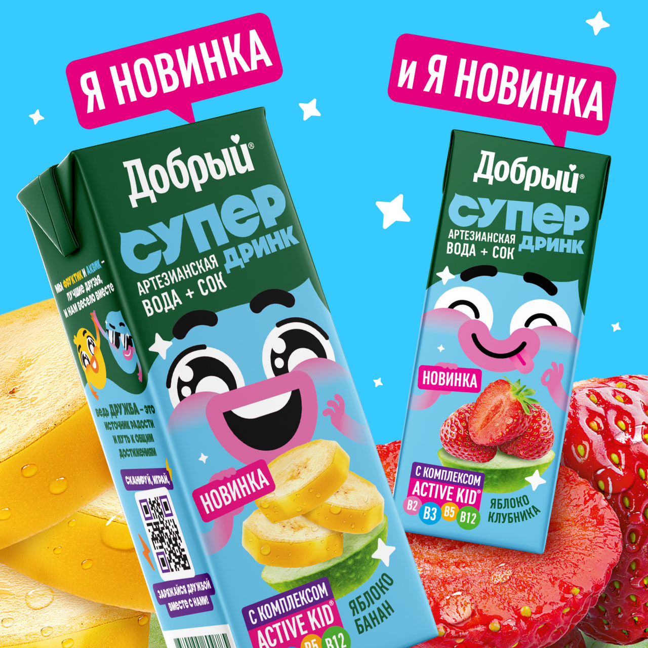 

Сок Добрый Active Kid яблоко-персик 200 мл