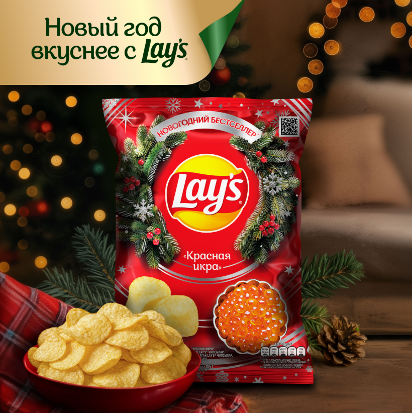 

Чипсы Lay's Красная икра 105 г