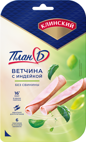 

Ветчина Клинский Экстра с индейкой вареная 100 г