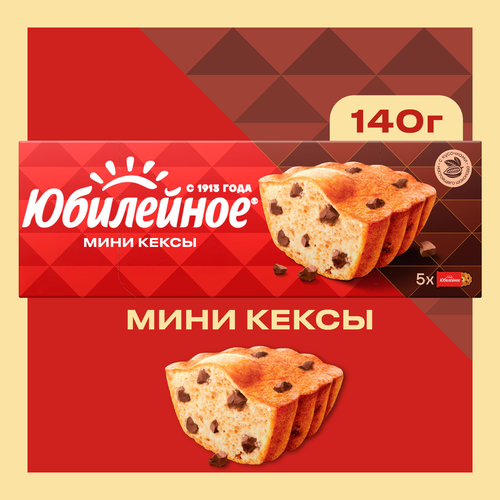

Мини-кексы Юбилейное с кусочками молочного шоколада 140 г