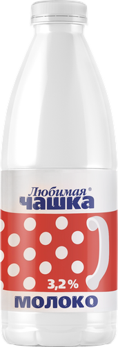 

Молоко Любимая Чашка пастеризованное 3.2% 930 мл