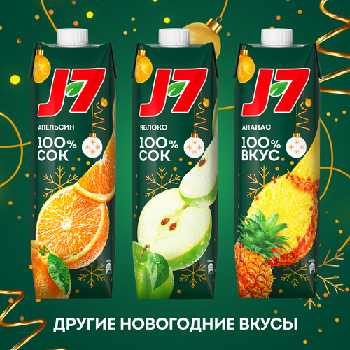 

Нектар J7 вишневый осветленный 970 мл