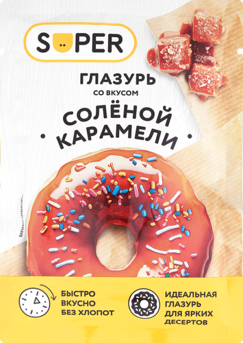 

Глазурь Super соленая карамель сахарная 90 г