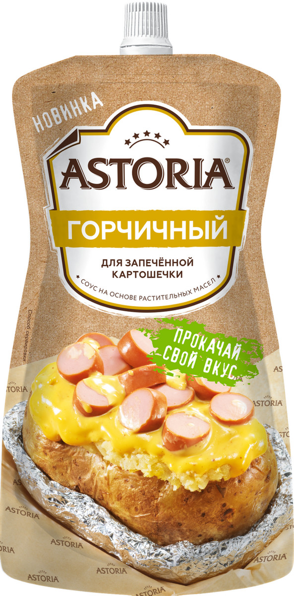 

Соус Astoria Горчичный 200 г