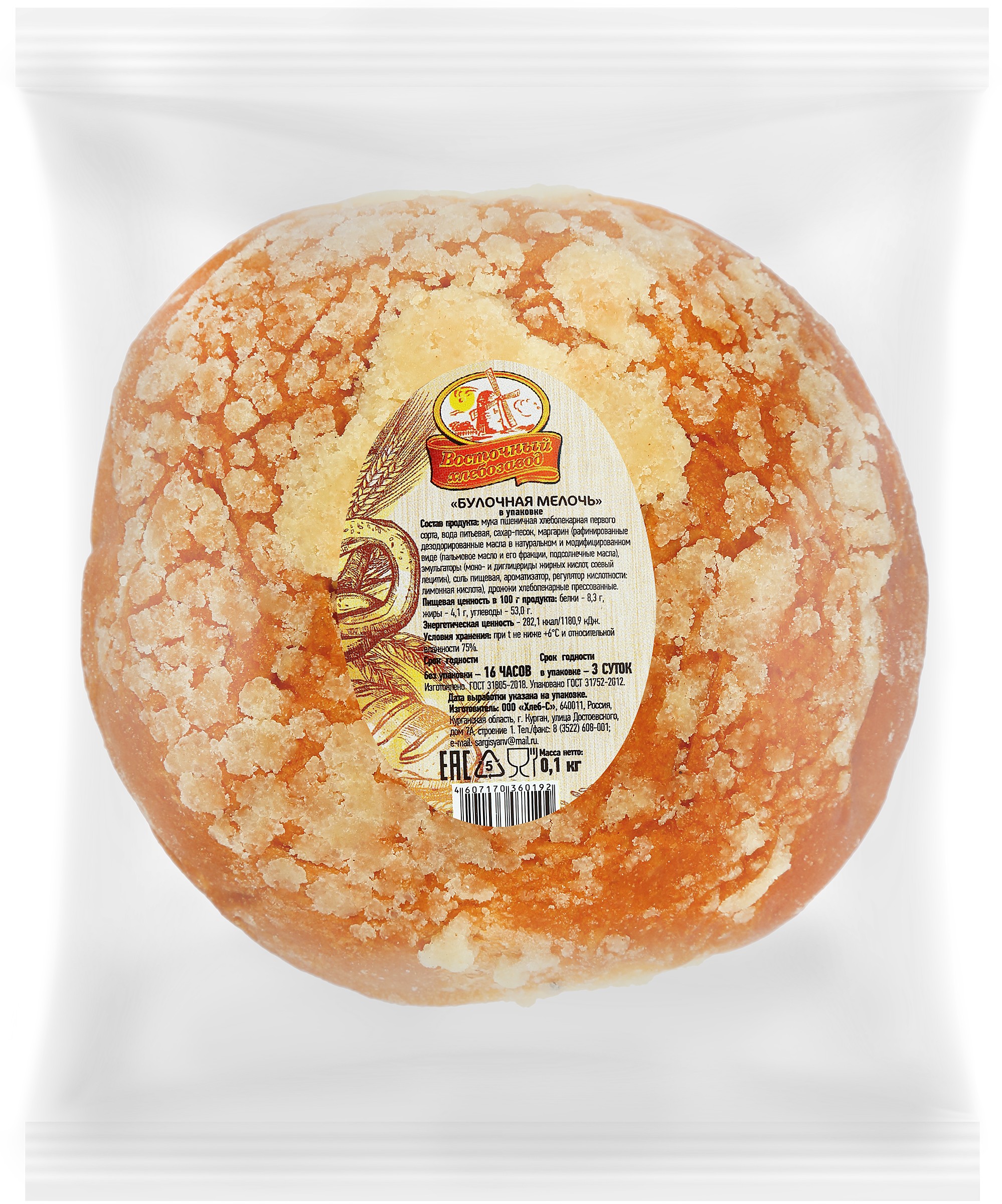 

Булка Восточный хлебозавод Булочная мелочь 100 г