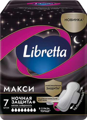 

Прокладки гигиенические Libretta Макси Ночная защита+ 7 шт.
