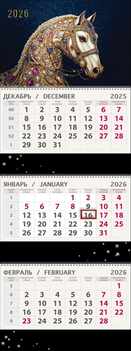 

Календарь квартальный Арт и Дизайн c фольгой 30x84 см