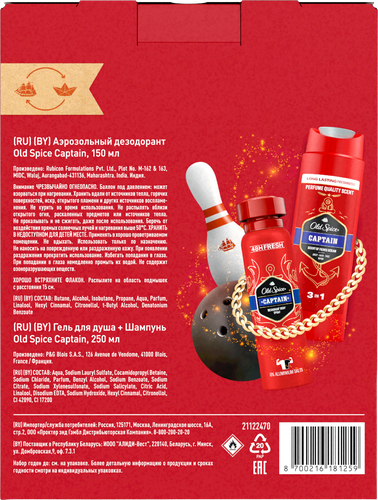 

Подарочный набор Old Spice Captain: дезодорант 150 мл, гель для душа 250 мл упаковка в ассортименте 1 шт.
