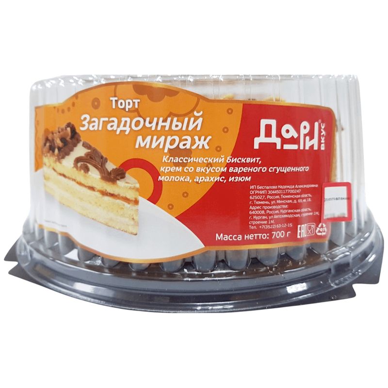 

Торт Дари Вкус Загадочный мираж 700 г