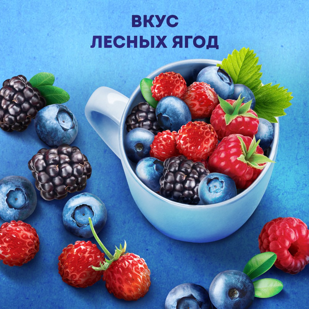 

Напиток кисломолочный Имунеле лесные ягоды 1.2% БЗМЖ 100 г