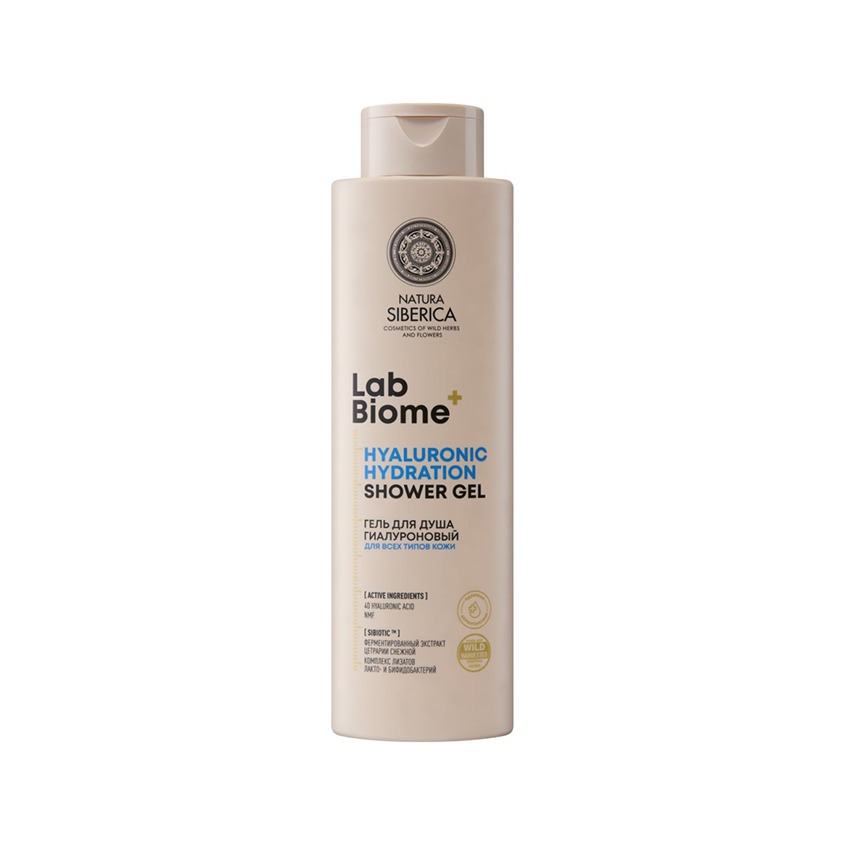 

Гель для душа Natura Siberica Lab Biome Hyaluron Hydration 500 мл