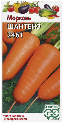 

Семена моркови Гавриш Шантенэ 2461 2 г