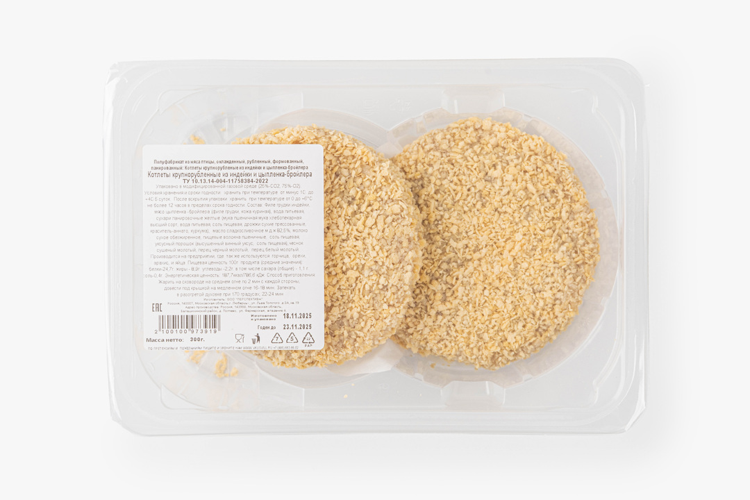 

Котлеты ВкусВилл из индейки и цыпленка-бройлера крупнорубленные 300 г