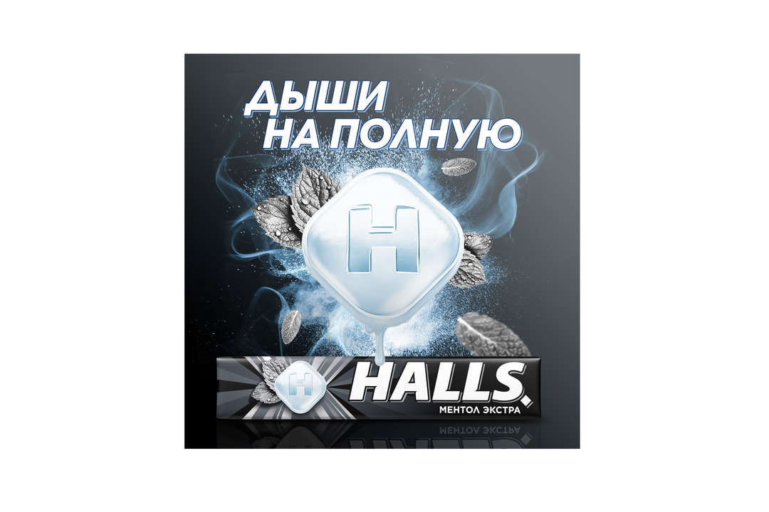 

Леденцы Halls Ментол экстра 24.5 г