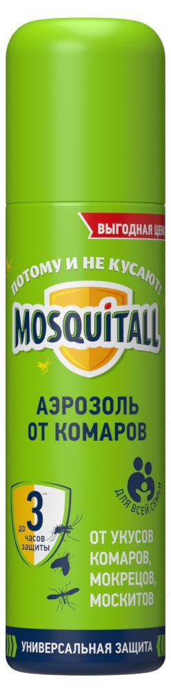 

Аэрозоль от комаров Mosquitall Универсальная защита 150 мл