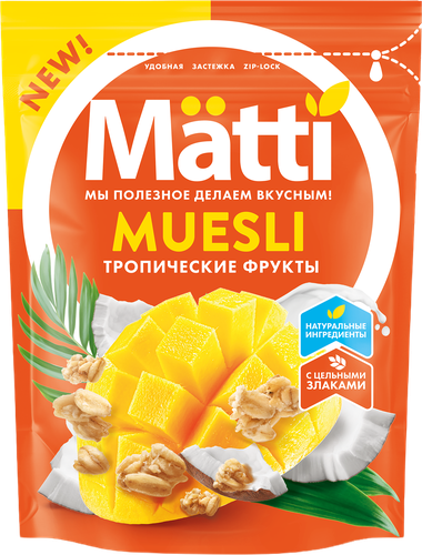 

Мюсли Matti Тропические фрукты 250 г