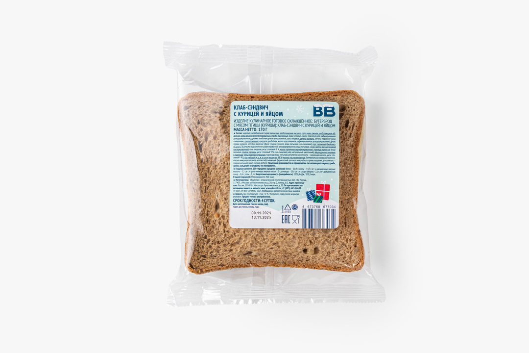 

Клаб-сэндвич с курицей и яйцом 170 г