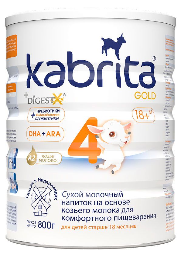 

Напиток молочный Kabrita 4 Gold на основе козьего молока с 18 месяцев 800 г