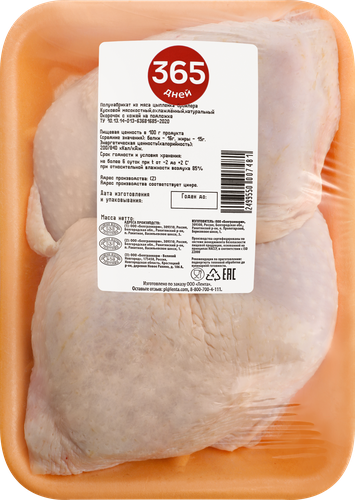 

Окорочок куриный 365 ДНЕЙ, весовой
