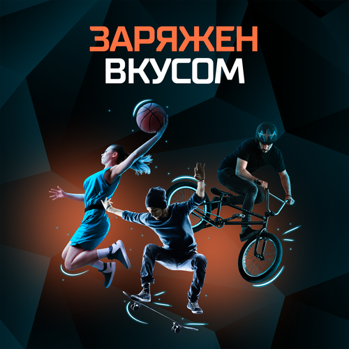 

Энергетический напиток Flash Up Energy Апельсиновый ритм 450 мл